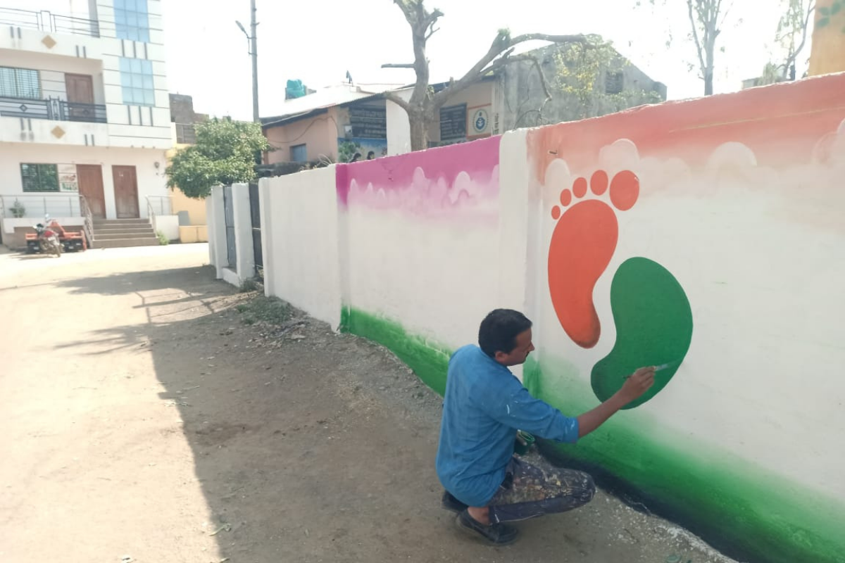 उद्यान